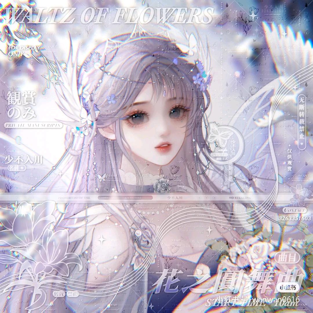 敏敏和博博的日记
