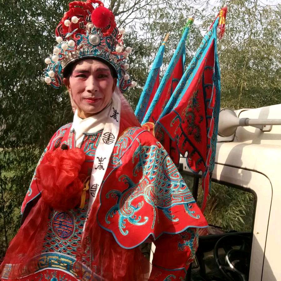 宛西爽诚演艺团