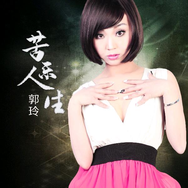 用户5418672118339
