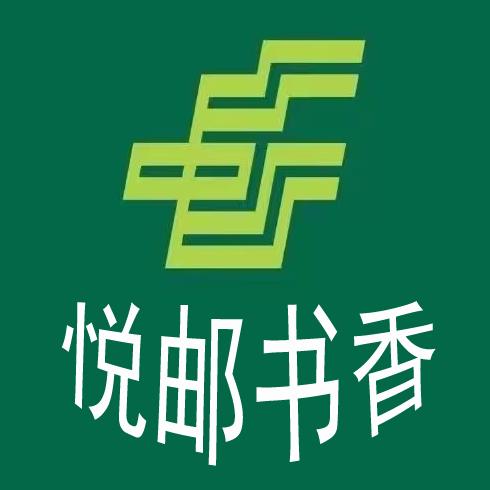 書香閱讀
