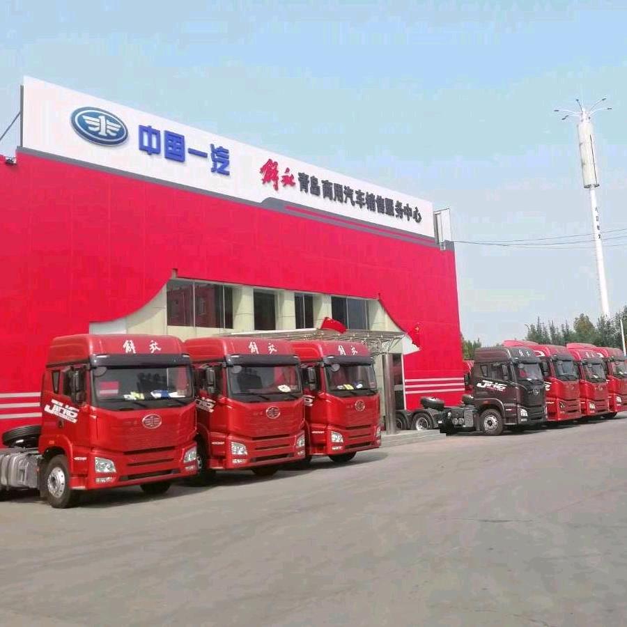 聊城市铭锋汽车销售服务有限公司