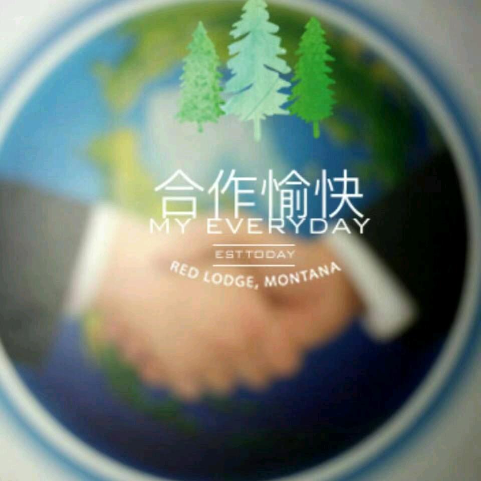 天添源