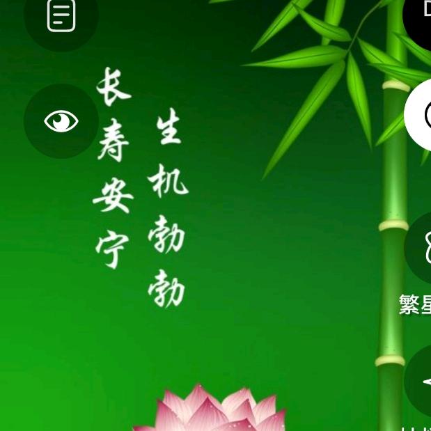 你的狠