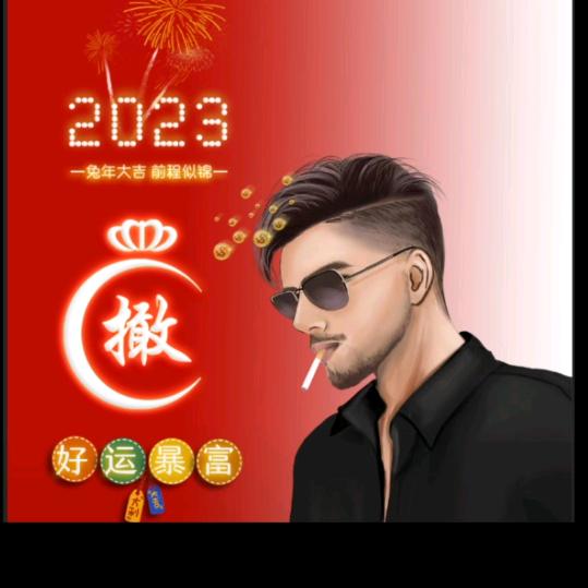 风铃