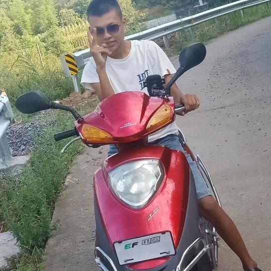 汉
