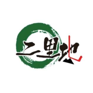 二里地超级露营餐厅