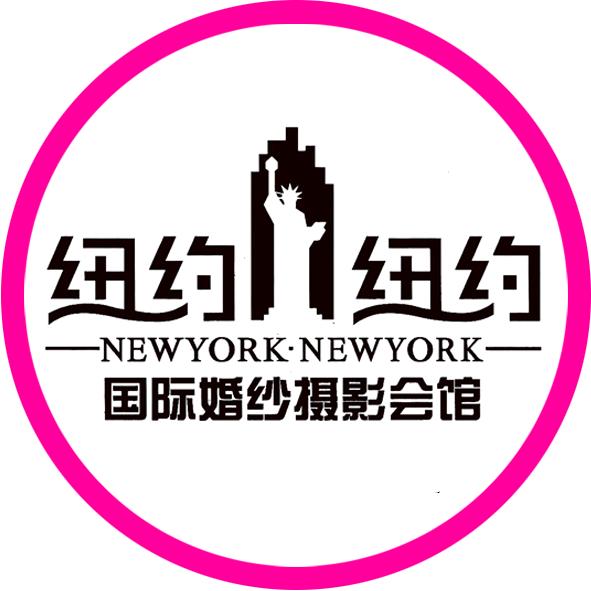 瓦房店纽约婚纱摄影