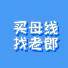 派尔高实业