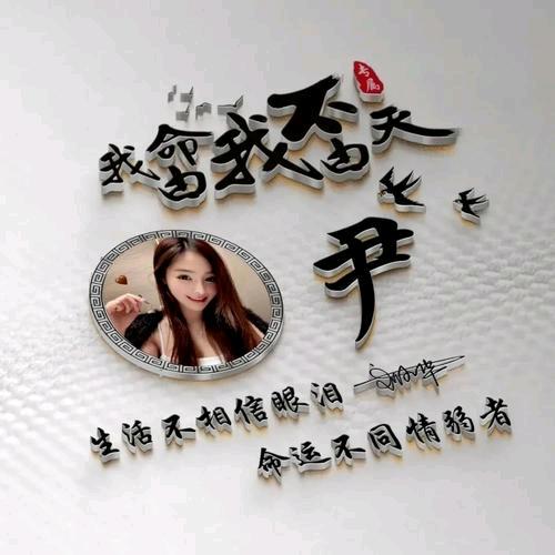 yi