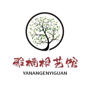 雅楠金丝楠