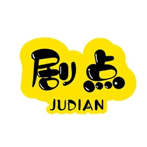 剧点电影