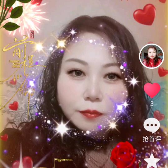 梦见你