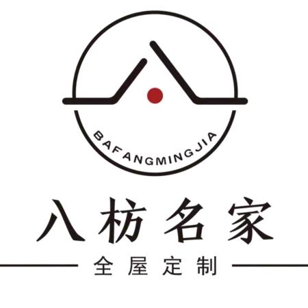 八枋名家