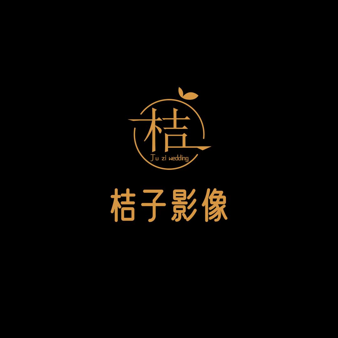 【桔子影像】~Ivan