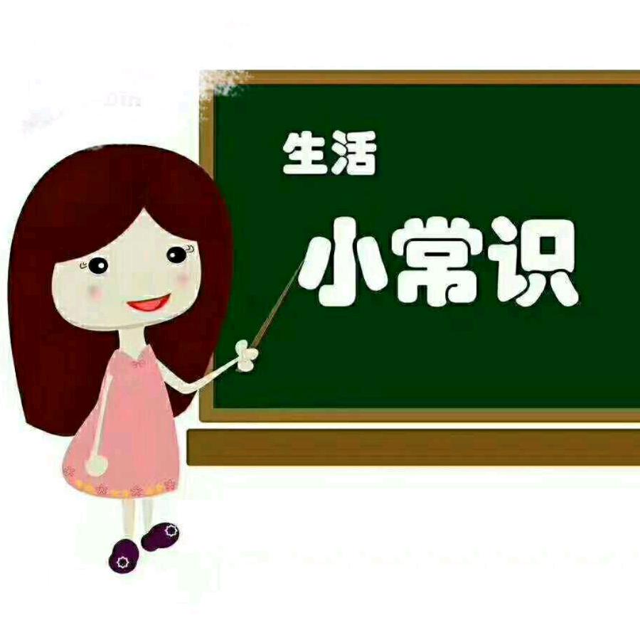腊月（）
