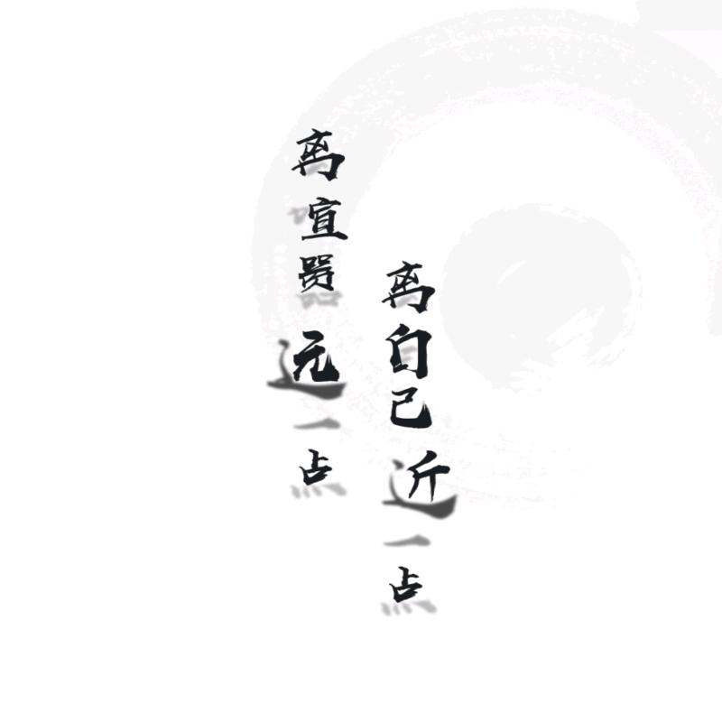 平乐康