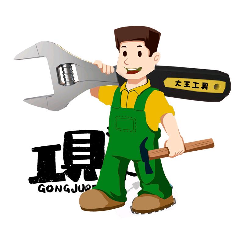 浩承专营店