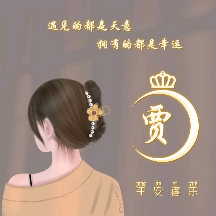 美麗dě童話
