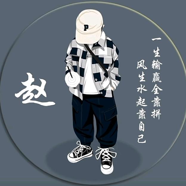 太阳当空赵🇨🇳