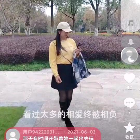 美景