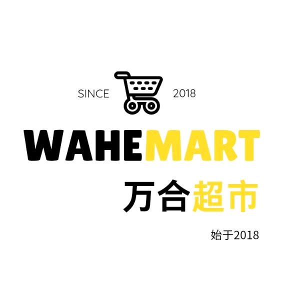 万合超市-大城县北环路怡和小区底商店