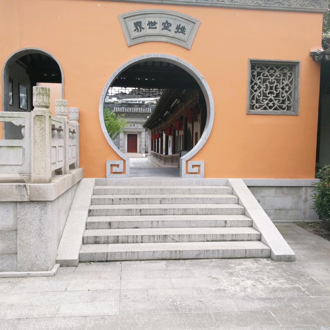 qq无言