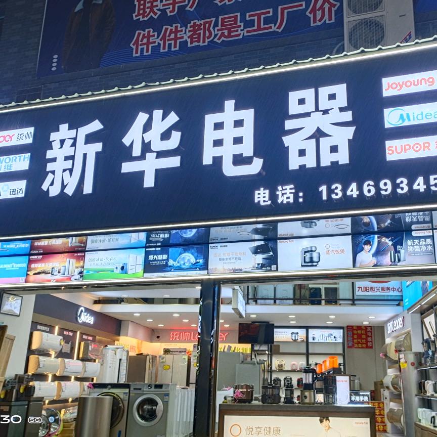 热带雨林