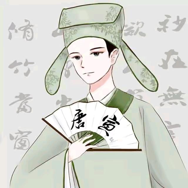 会长