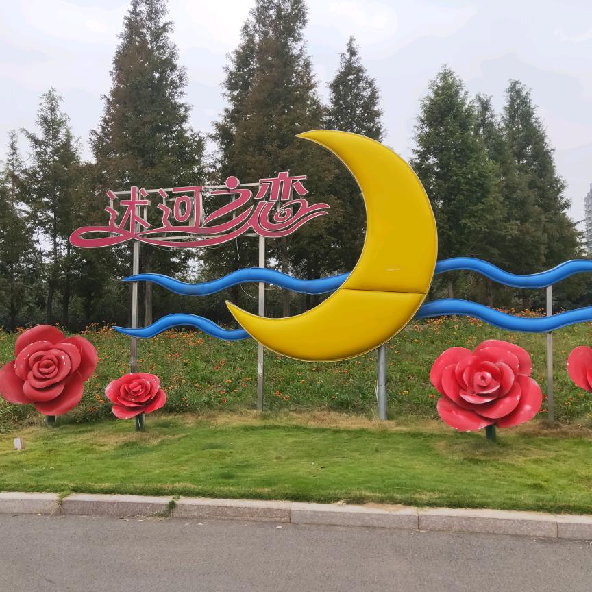 丽花
