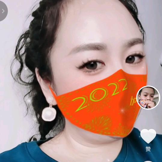 @欣欣丫