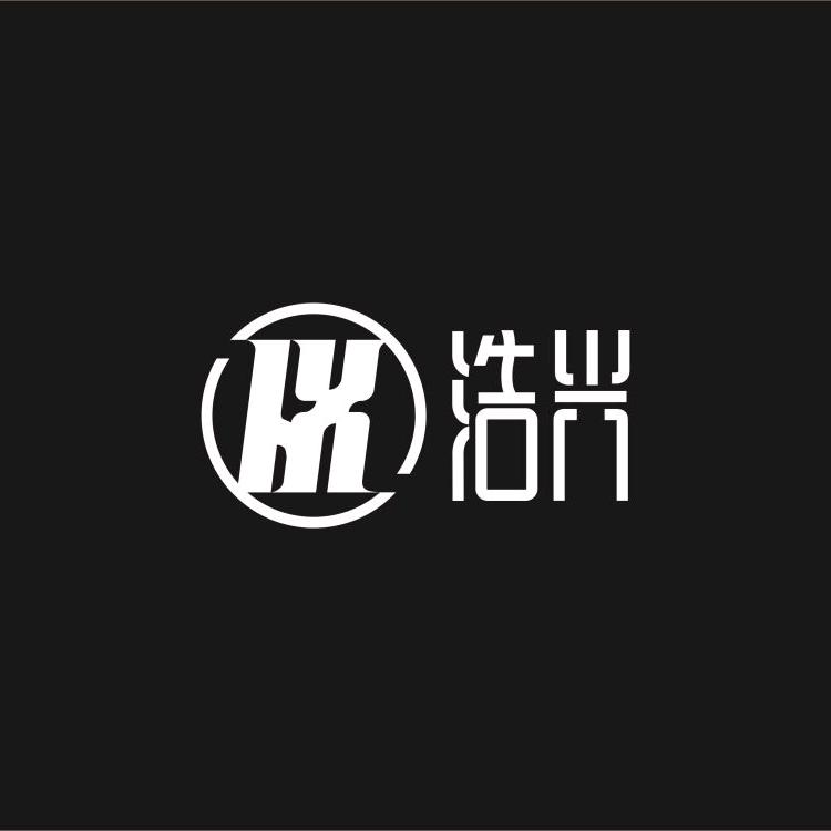 海丰县梅陇浩兴首饰厂
