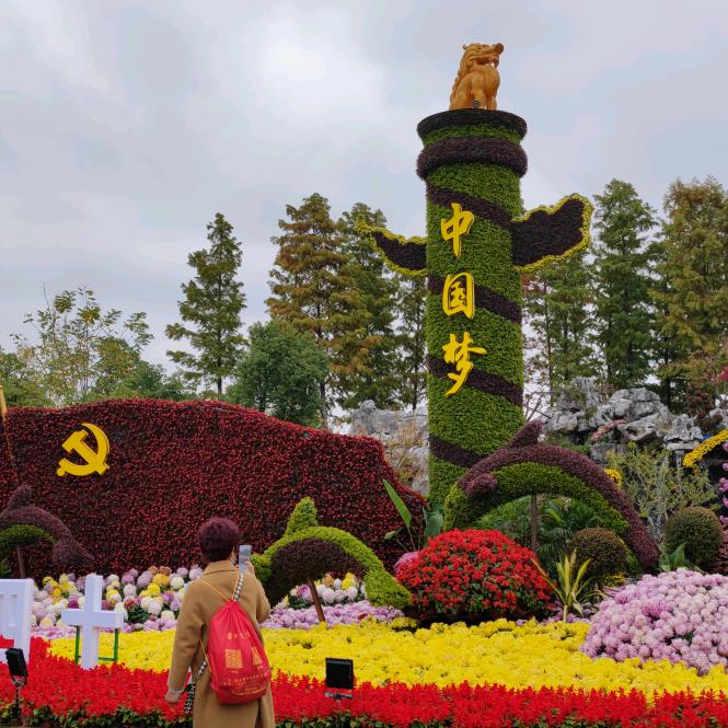 阿杭