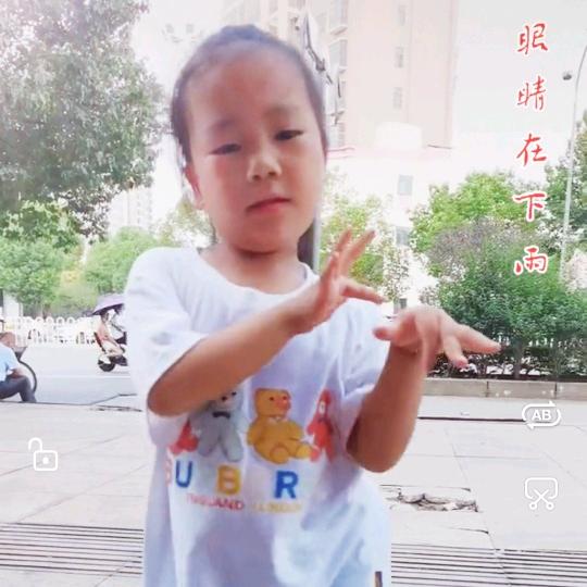 随州 艺歆