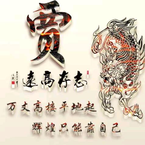西贝汉隧道管理