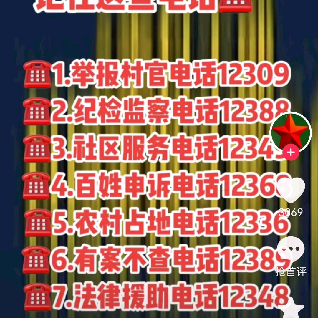 青云志