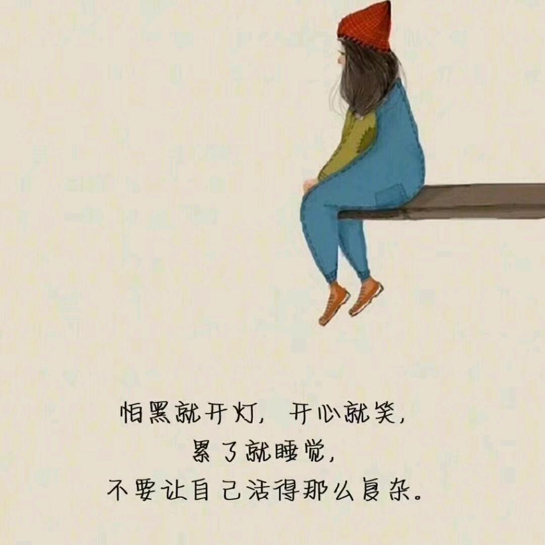 杰。