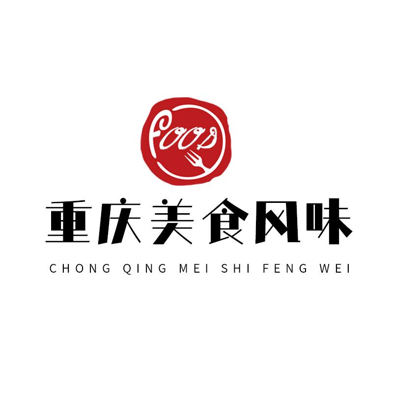 渝之荣