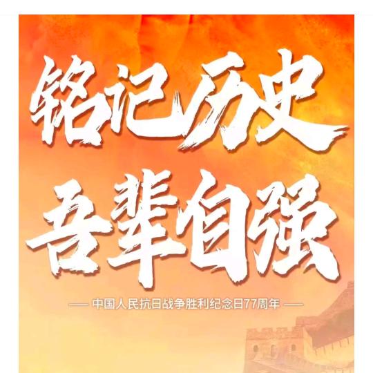 欢聚一╭(╯唐╰)╮