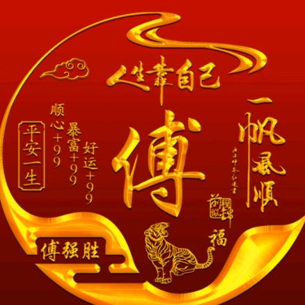 逍遥：强胜