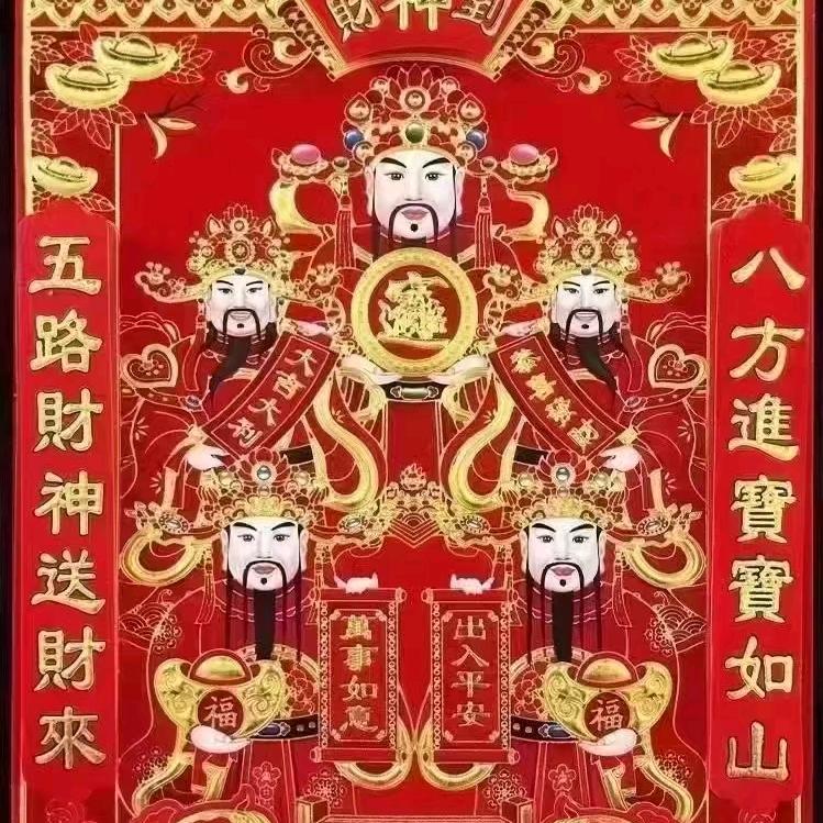 新年快乐