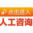 小财招工