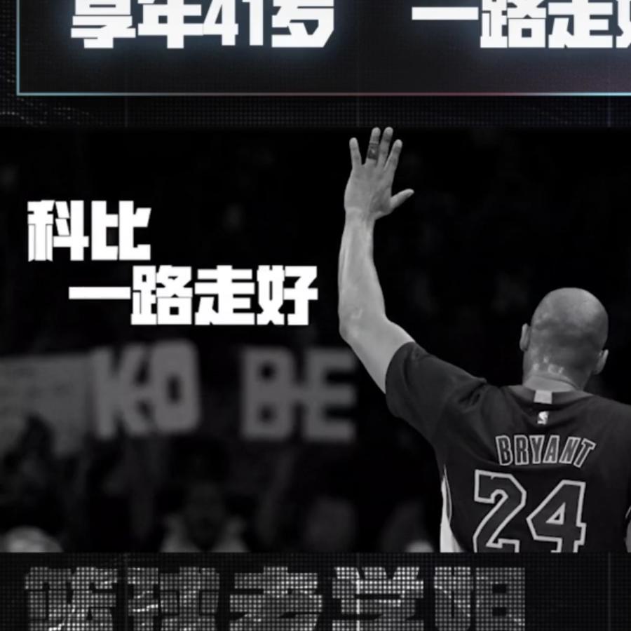 村民