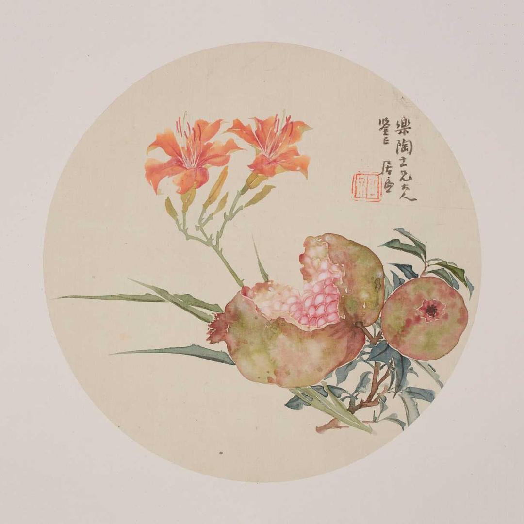 余生伴你一一一歌曲分享