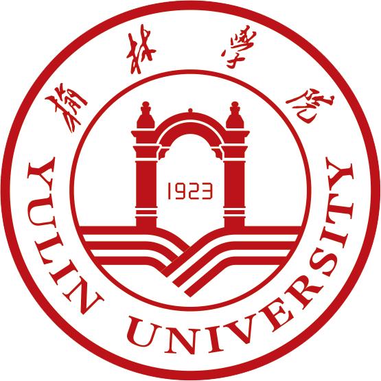 榆林学院