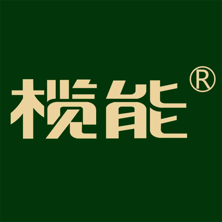 榄能沼气