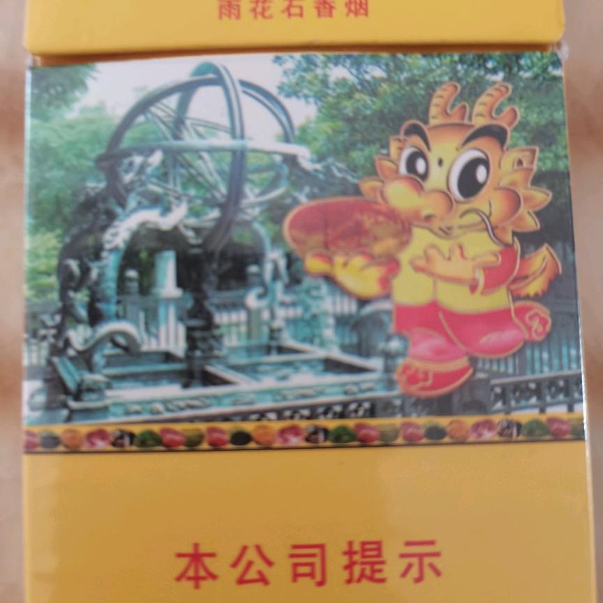 小伟