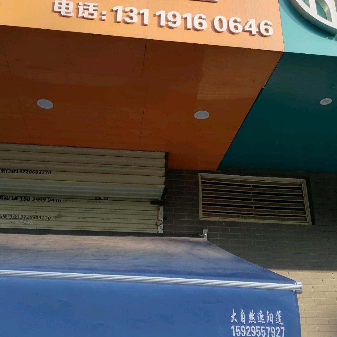 老施