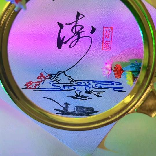 都要灬好好的