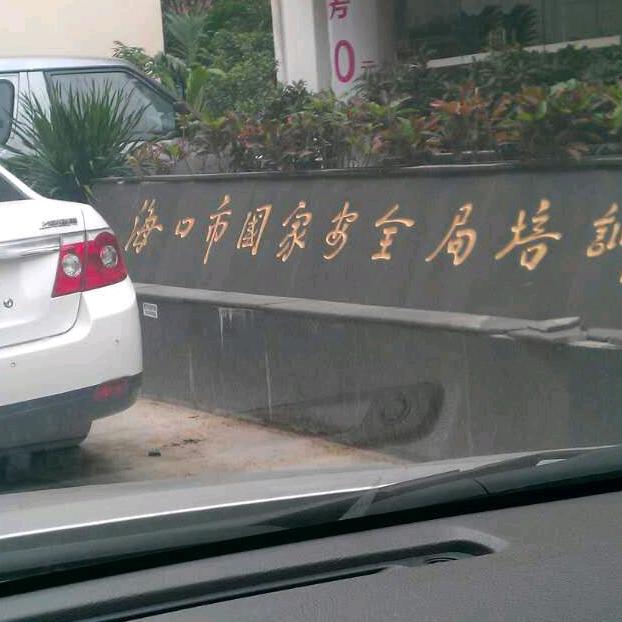 梦凡