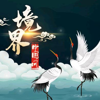 润物耕心心想事成